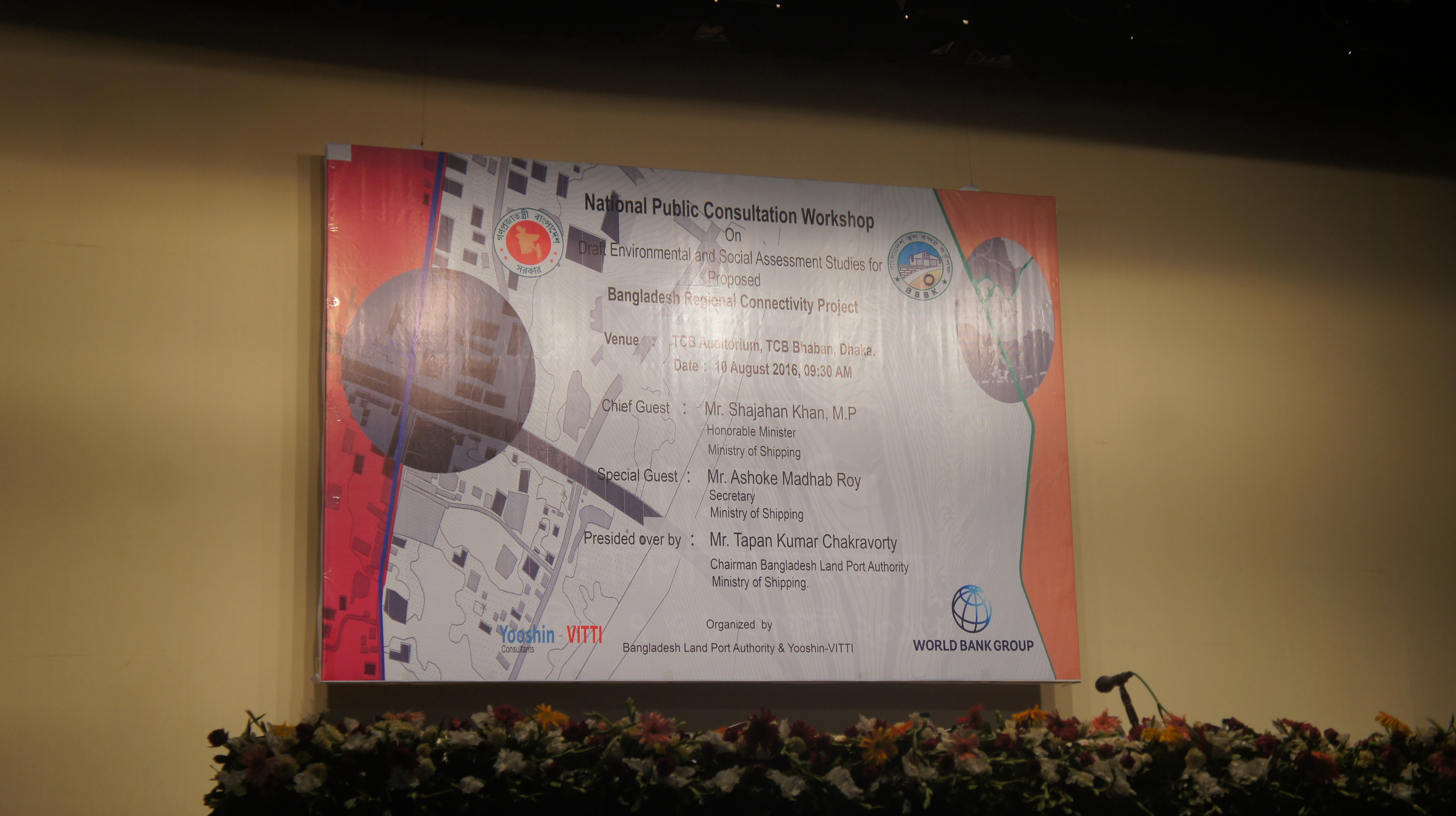 Bangladesh Regional Connectivity Project 1