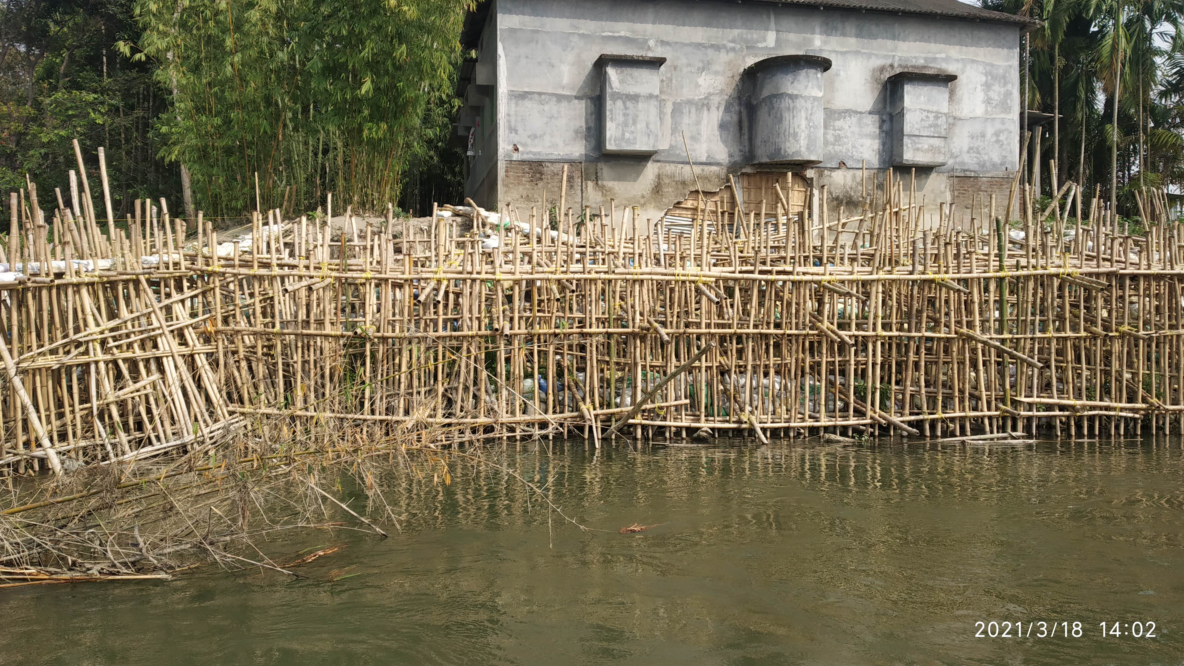Assam Integrated River Basin Management Program (World Bank Funded)